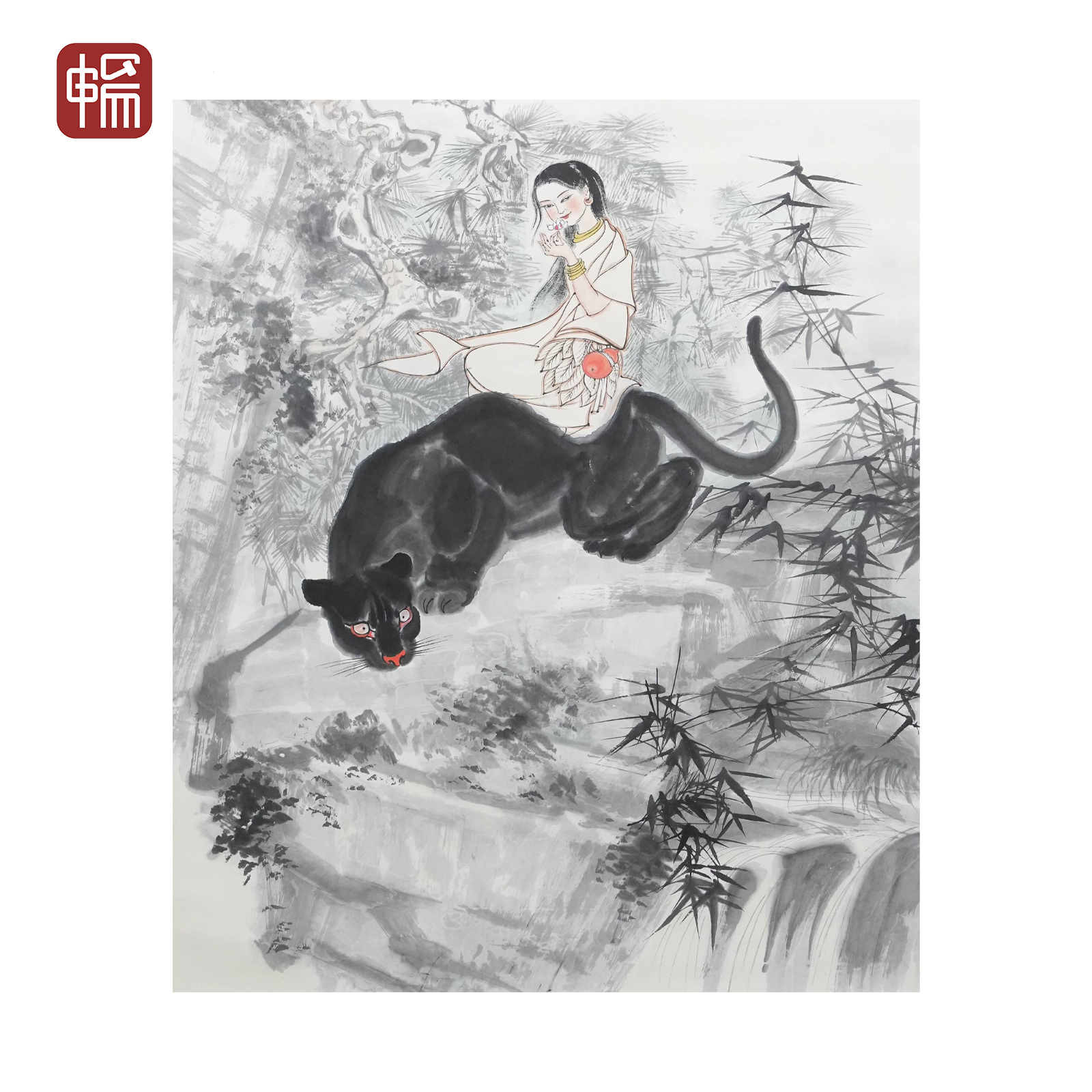 T597 1977年作《山鬼图》刘浑98*68.5(6.04平尺) 纸本立轴  YQ