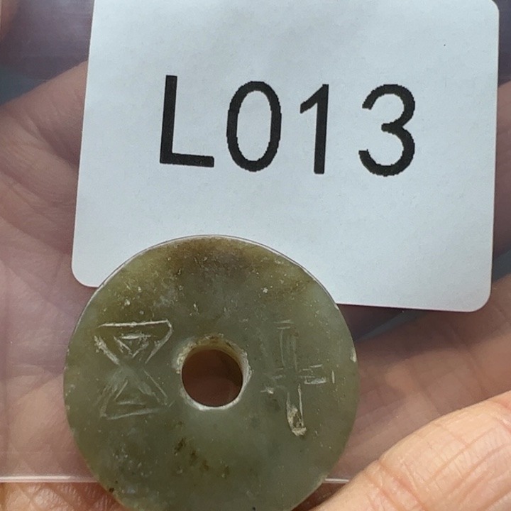 和田玉（糖玉）珠宝半成品未镶嵌