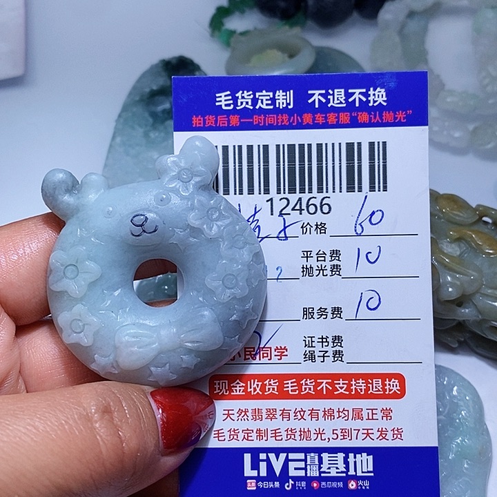 定制翡翠未镶嵌桔*子
