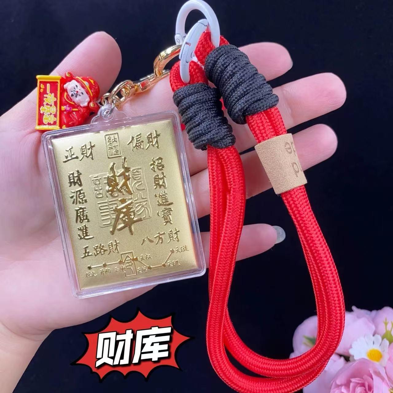 财库钥匙扣挂件包包挂件书包挂饰-JFX1425