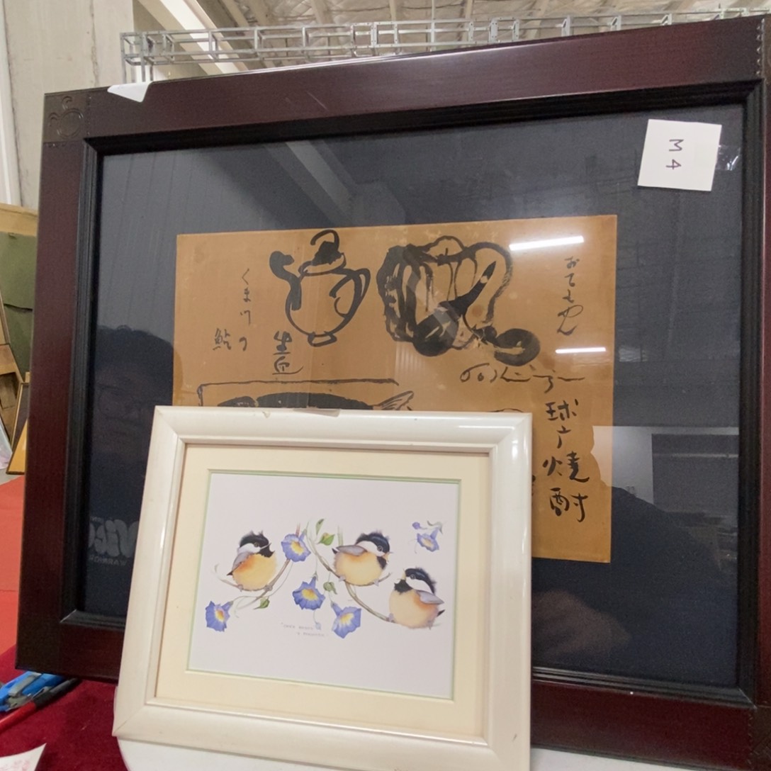 丹*精品剪纸作品展演