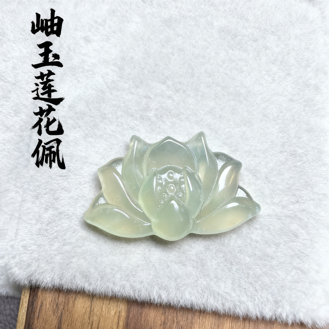 花开富贵吉祥如意莲花佩吊坠