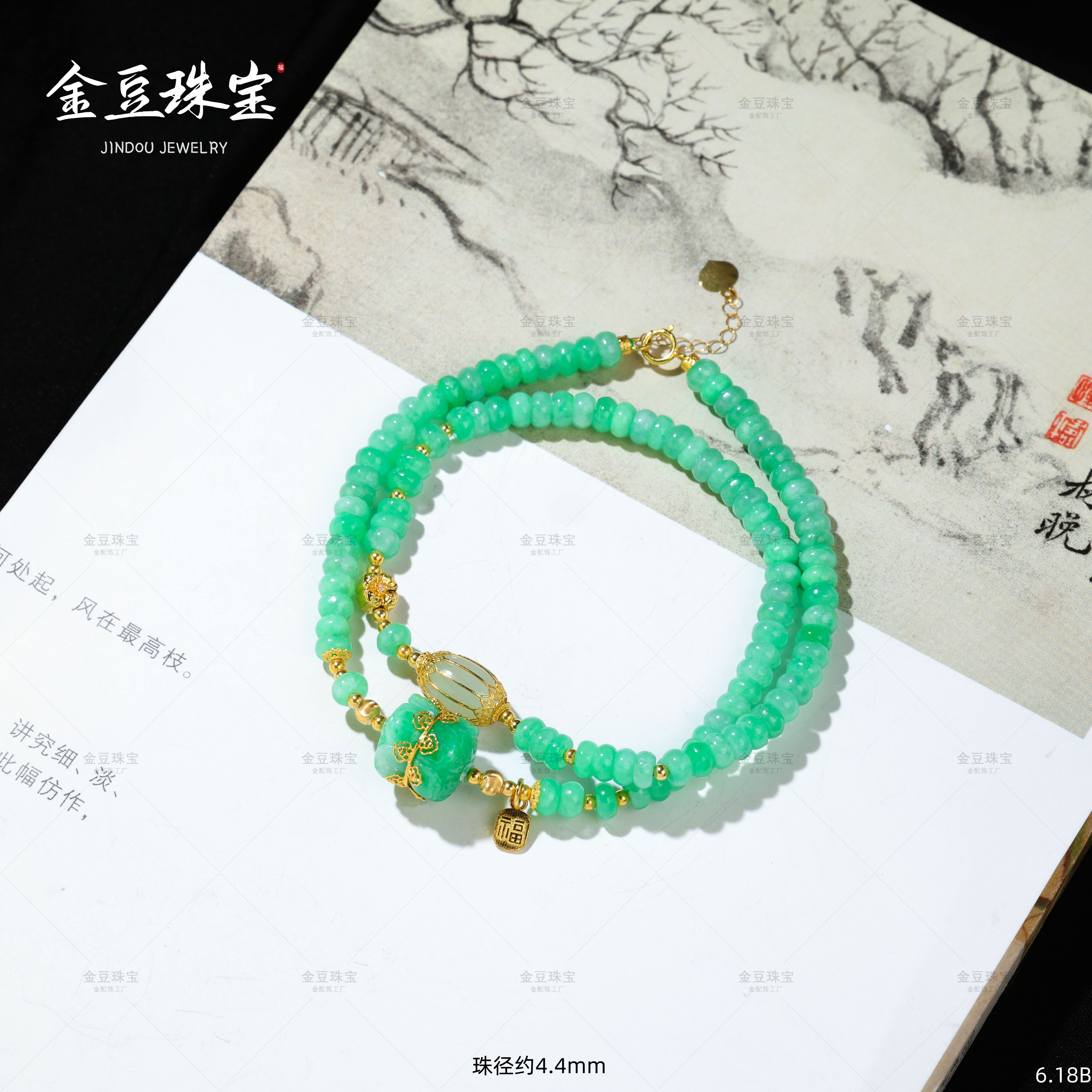 【VIP专享】新醉清风||18K金财神眼并蒂莲缅甸翡翠双圈手链甜绿翡翠