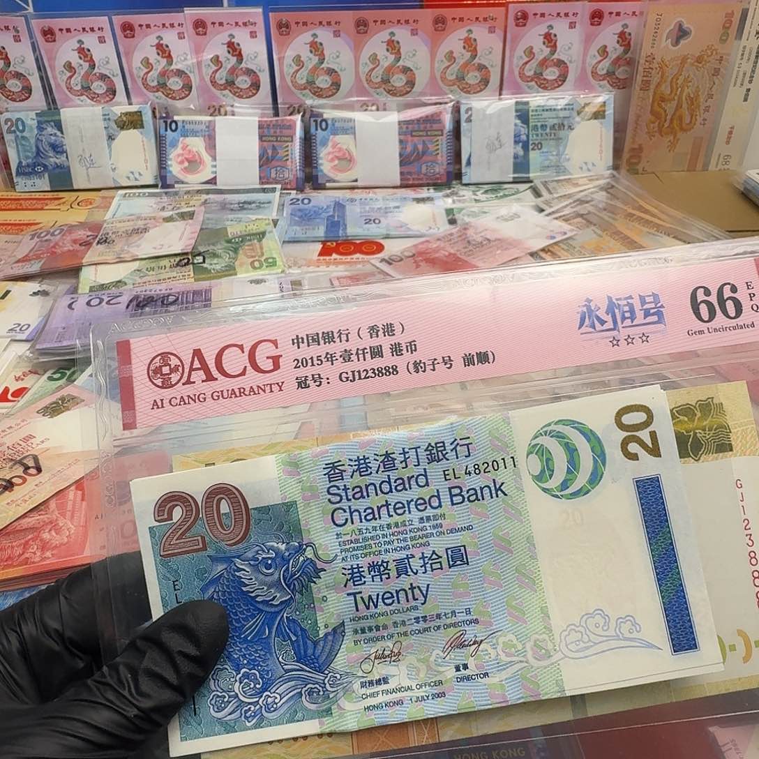 纸20卫星鲤鱼单张年份号