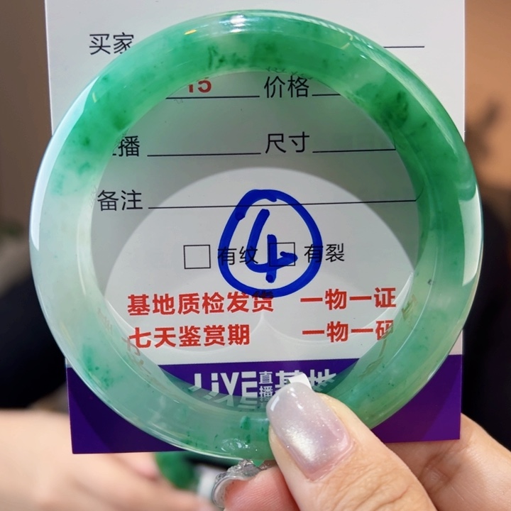 石英质玉未镶嵌手镯55圈