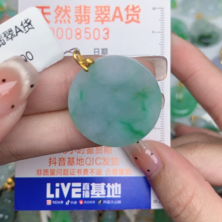 翡翠18K金镶嵌颈饰无事牌