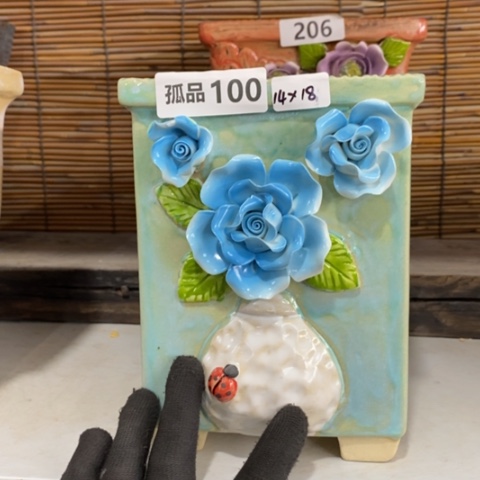 【闪购商品】红陶1