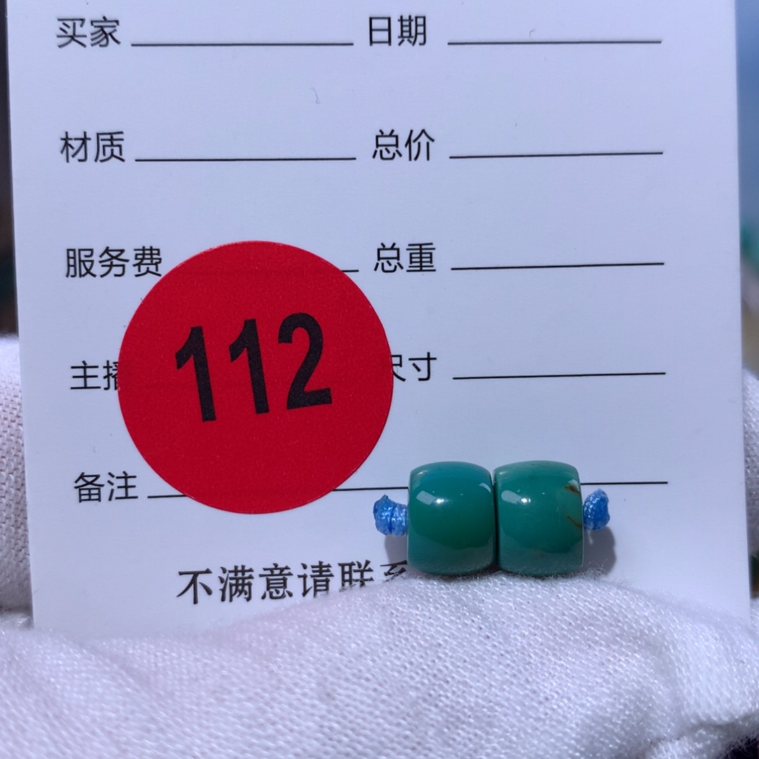 绿松石未镶嵌珠宝奇石112