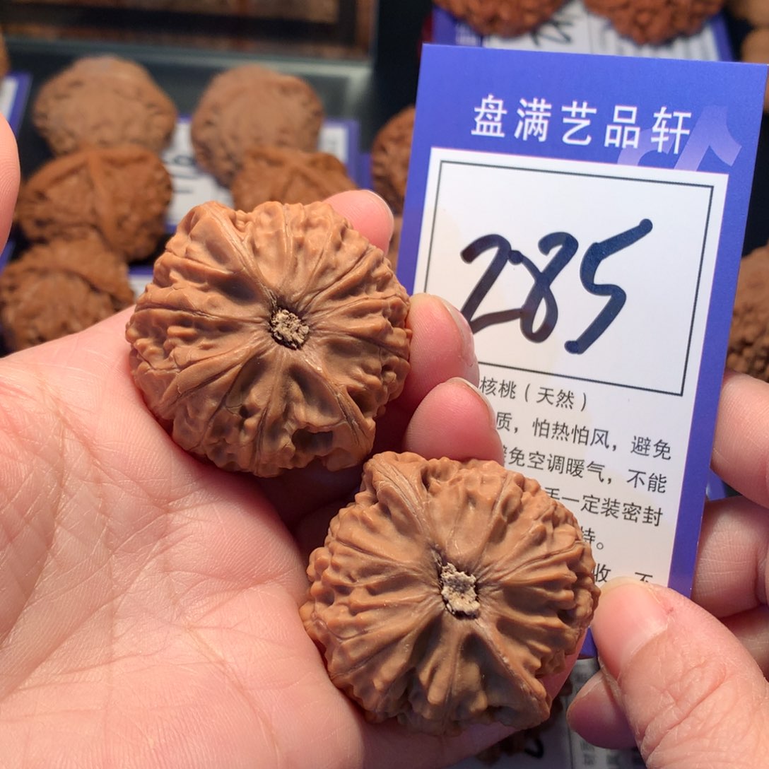 文玩核桃吊坠285宫灯4.2