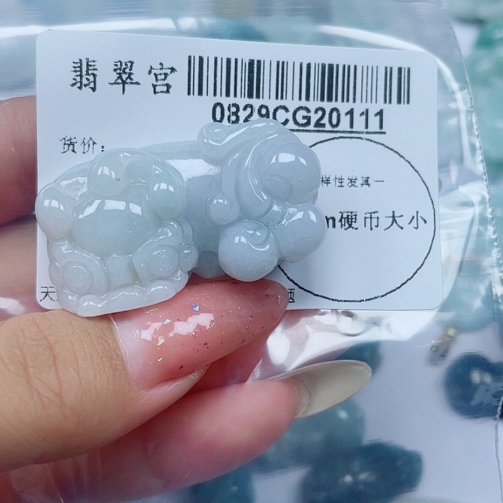 吊坠(不含链)未镶嵌翡翠