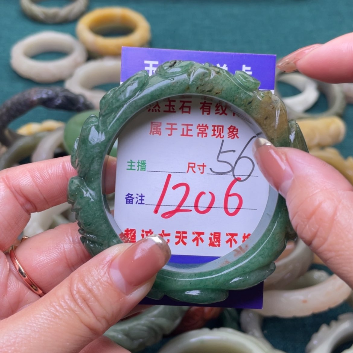 【闪购商品】石英质玉手镯（圆镯）未镶嵌