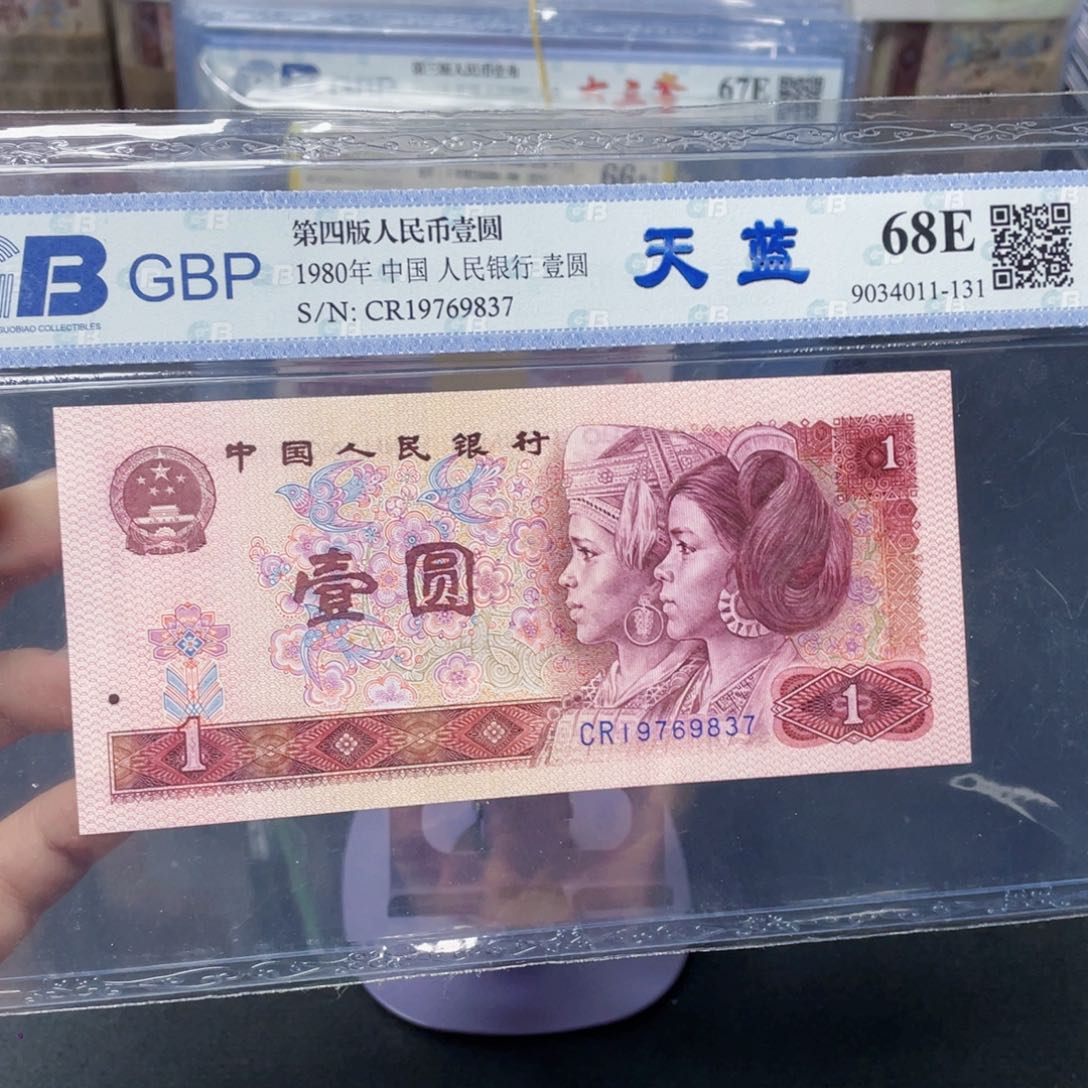 天蓝冠一元单张！！！！！