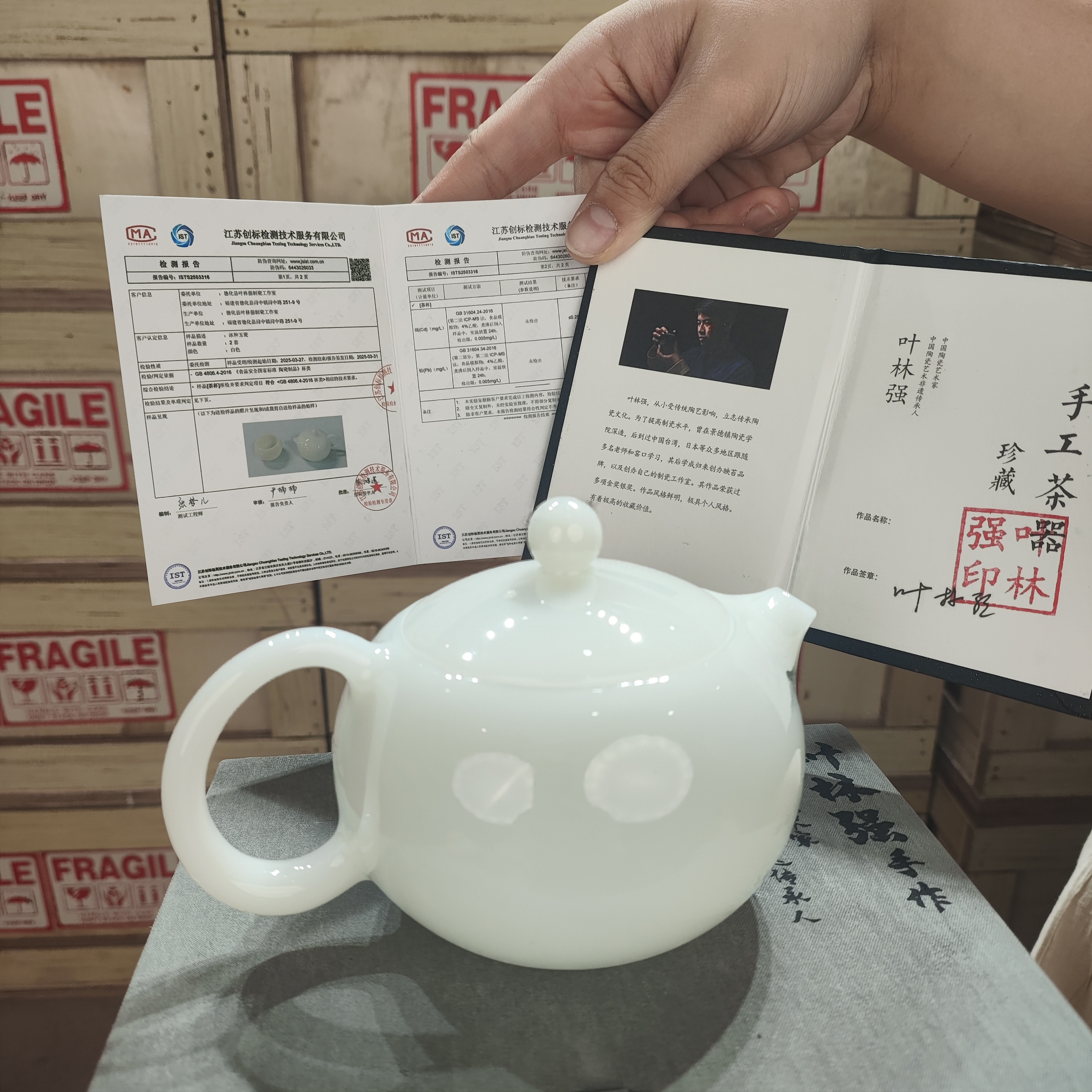 2店【闪购商品】叶老师冰种西施壶1742