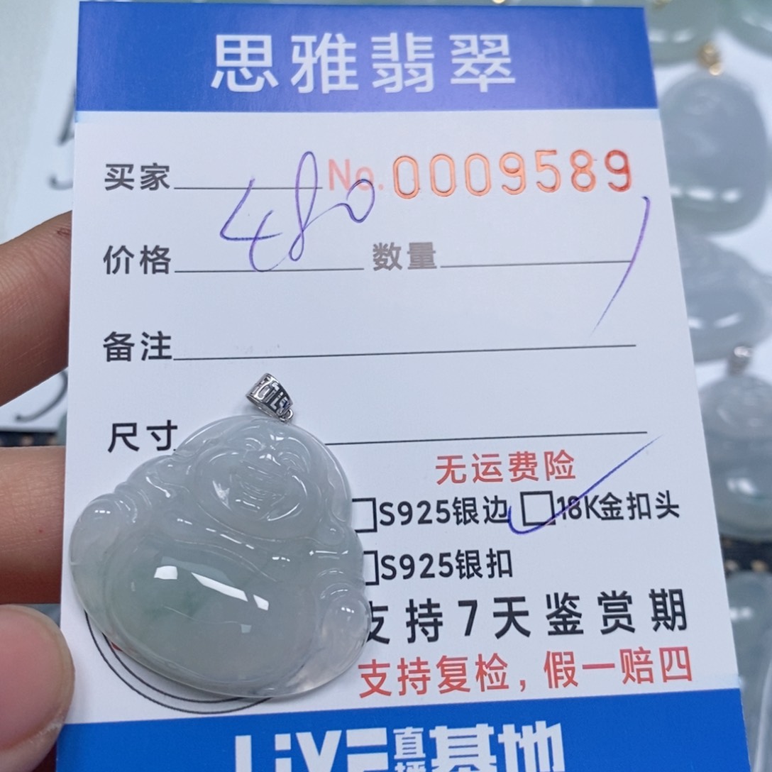 翡翠颈饰未镶嵌思**学天然缅甸翡翠