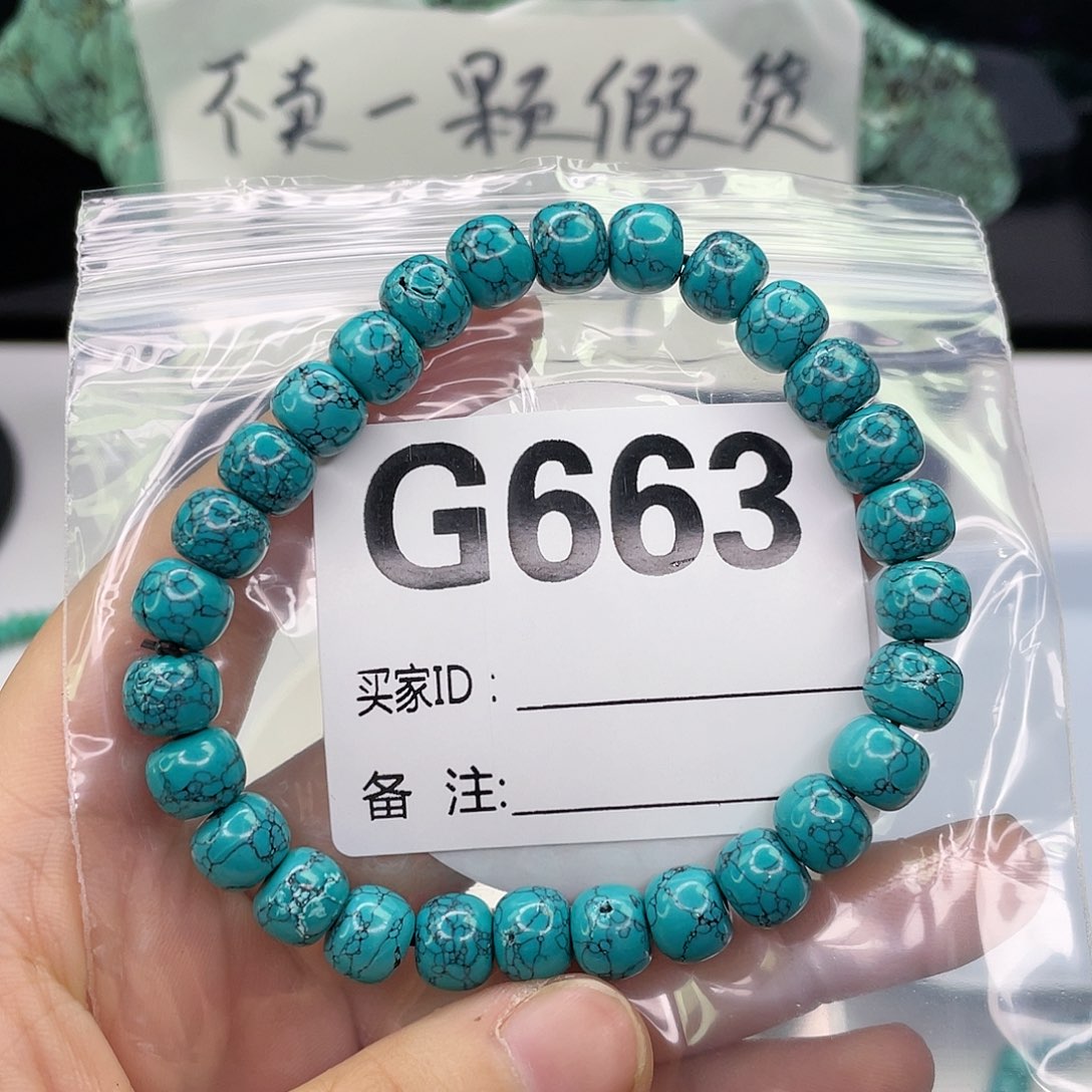 A空竹粉丝专享福利筱筱