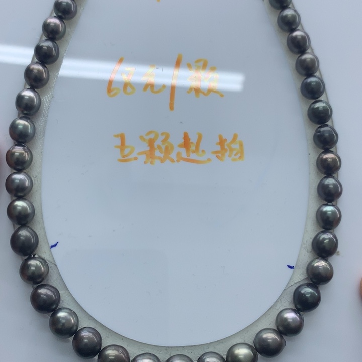 海水珍珠裸珠钢琴黑串链款式链