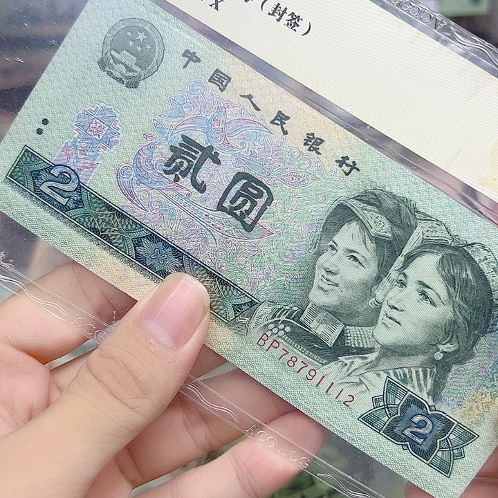 *****众诚直播间退市新票802五张