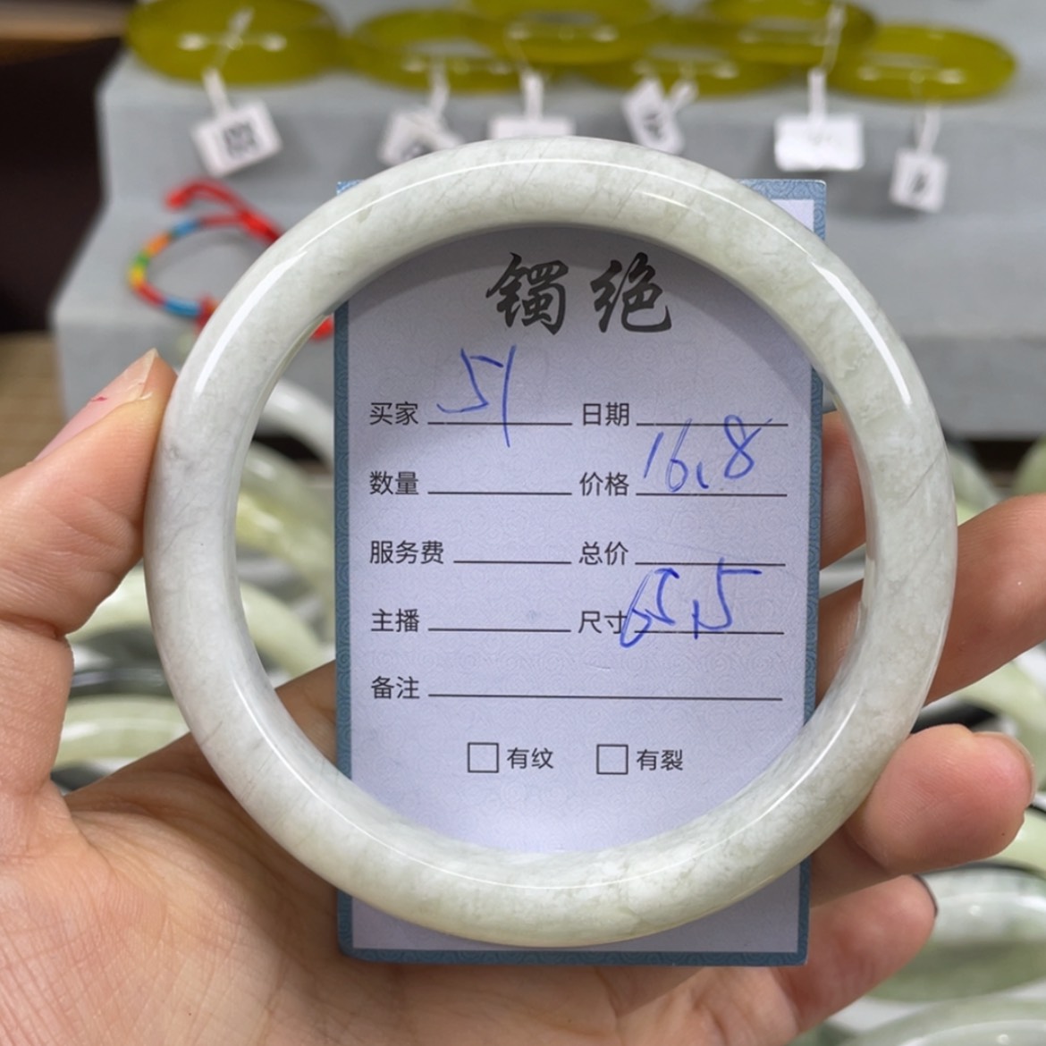 【闪购商品】蛇纹石玉未镶嵌手镯