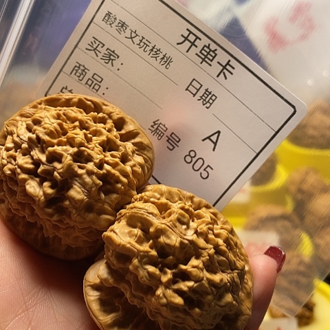 核桃把件自*强自产自销……