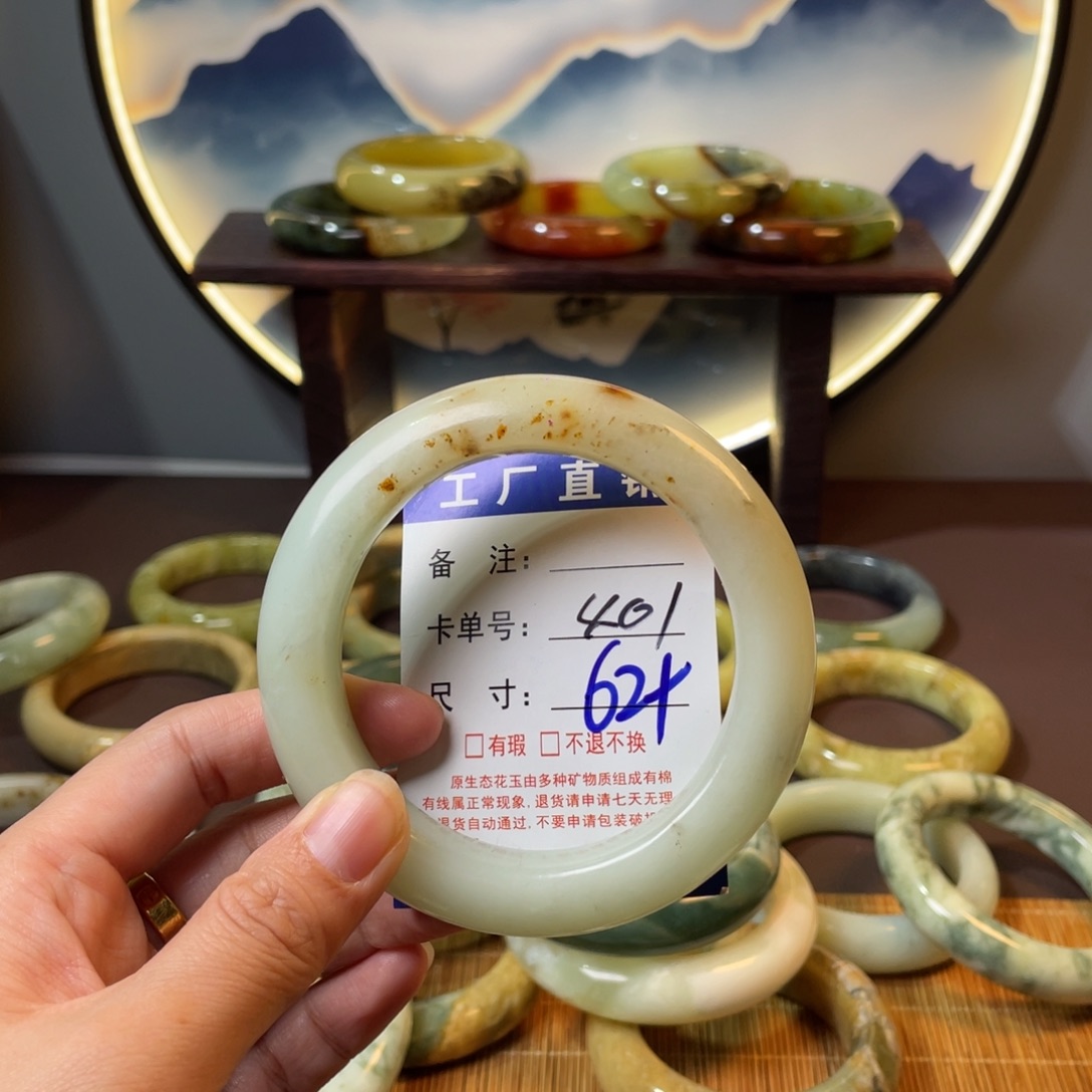 蛇纹石玉未镶嵌手镯