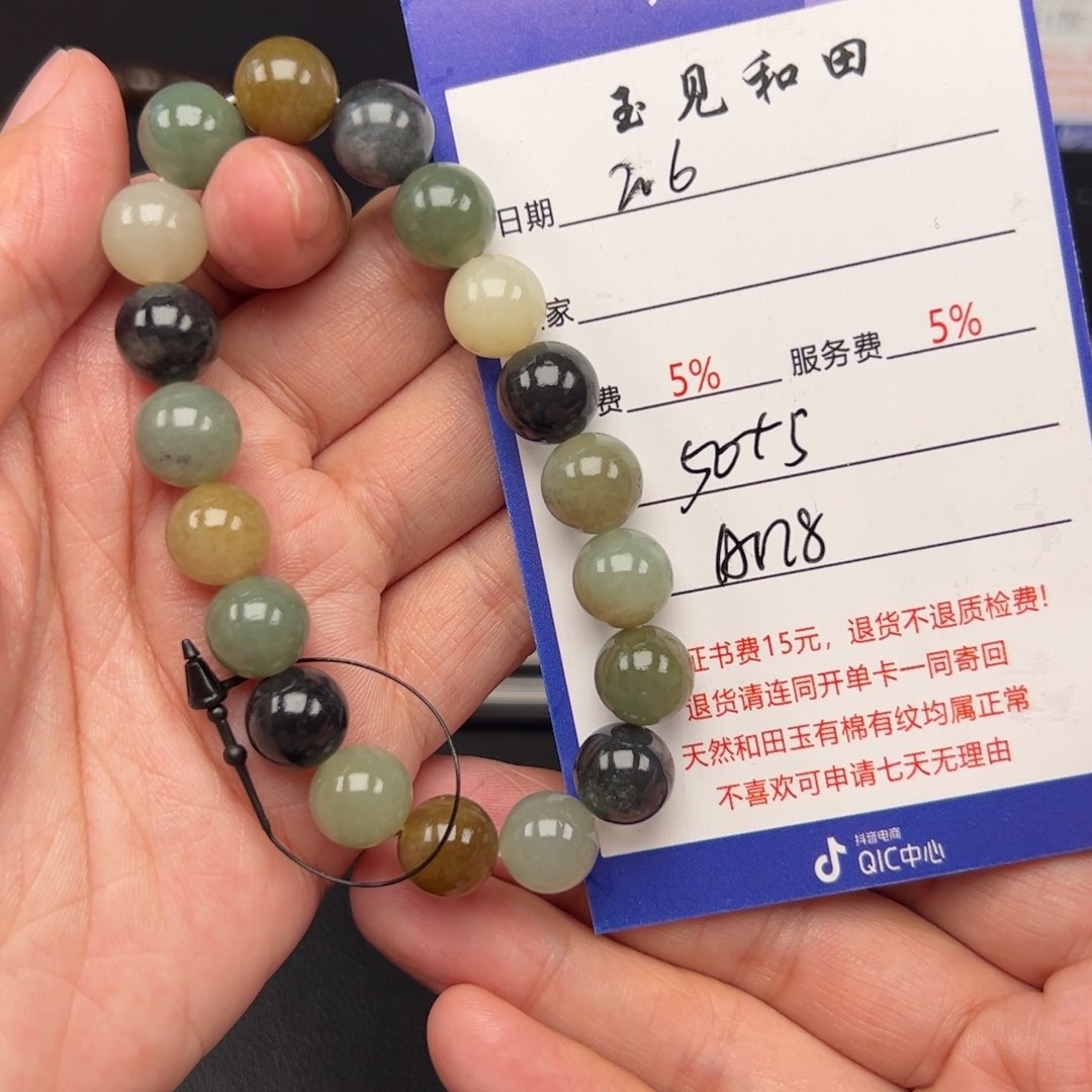 和田玉手链未镶嵌