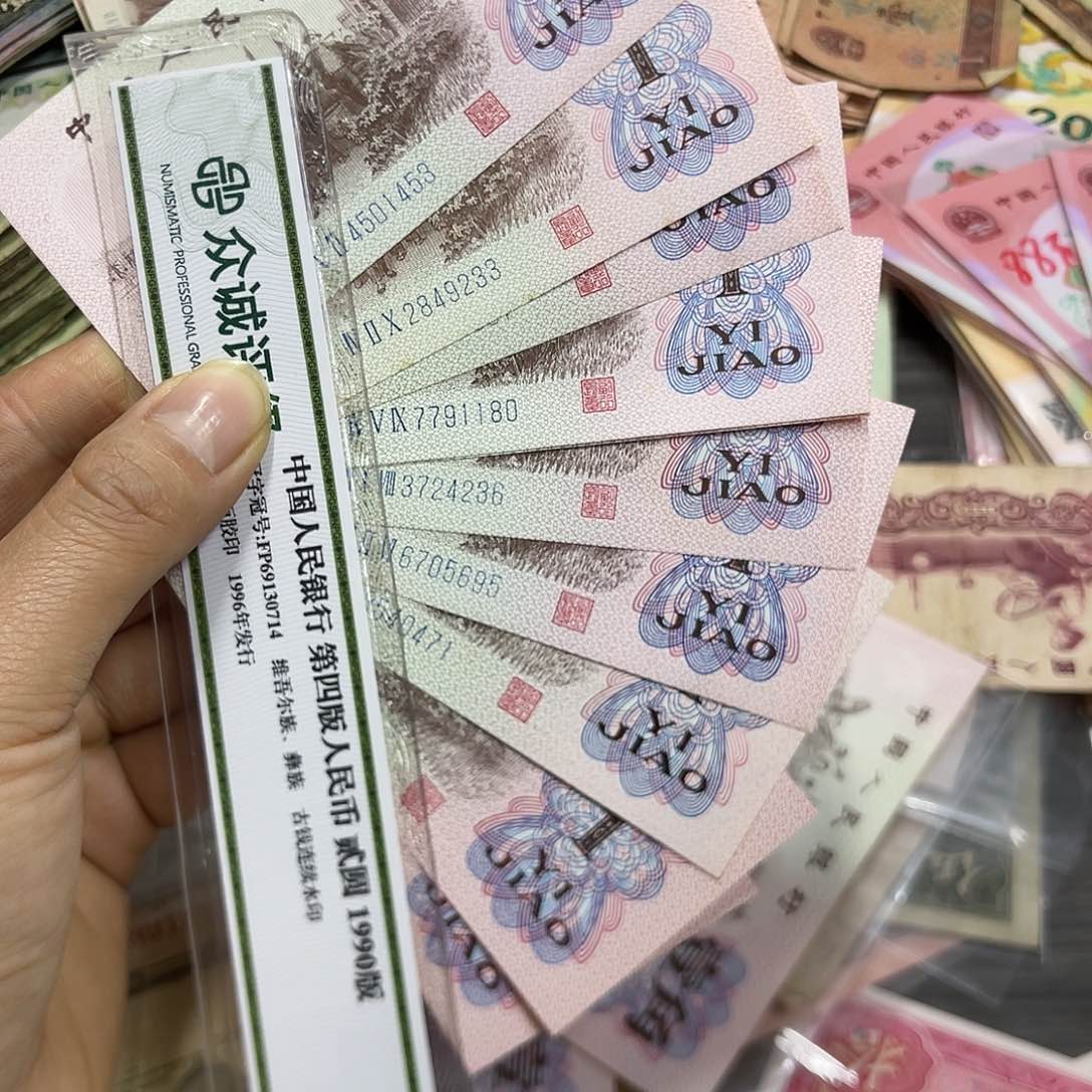 退市钱原图发货10张