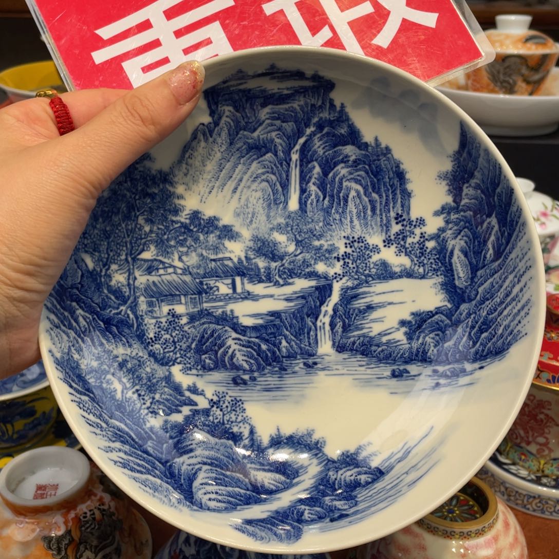 景德镇瓷器鉴定证书