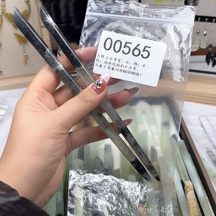 蛇纹石玉发簪合金紫****幕