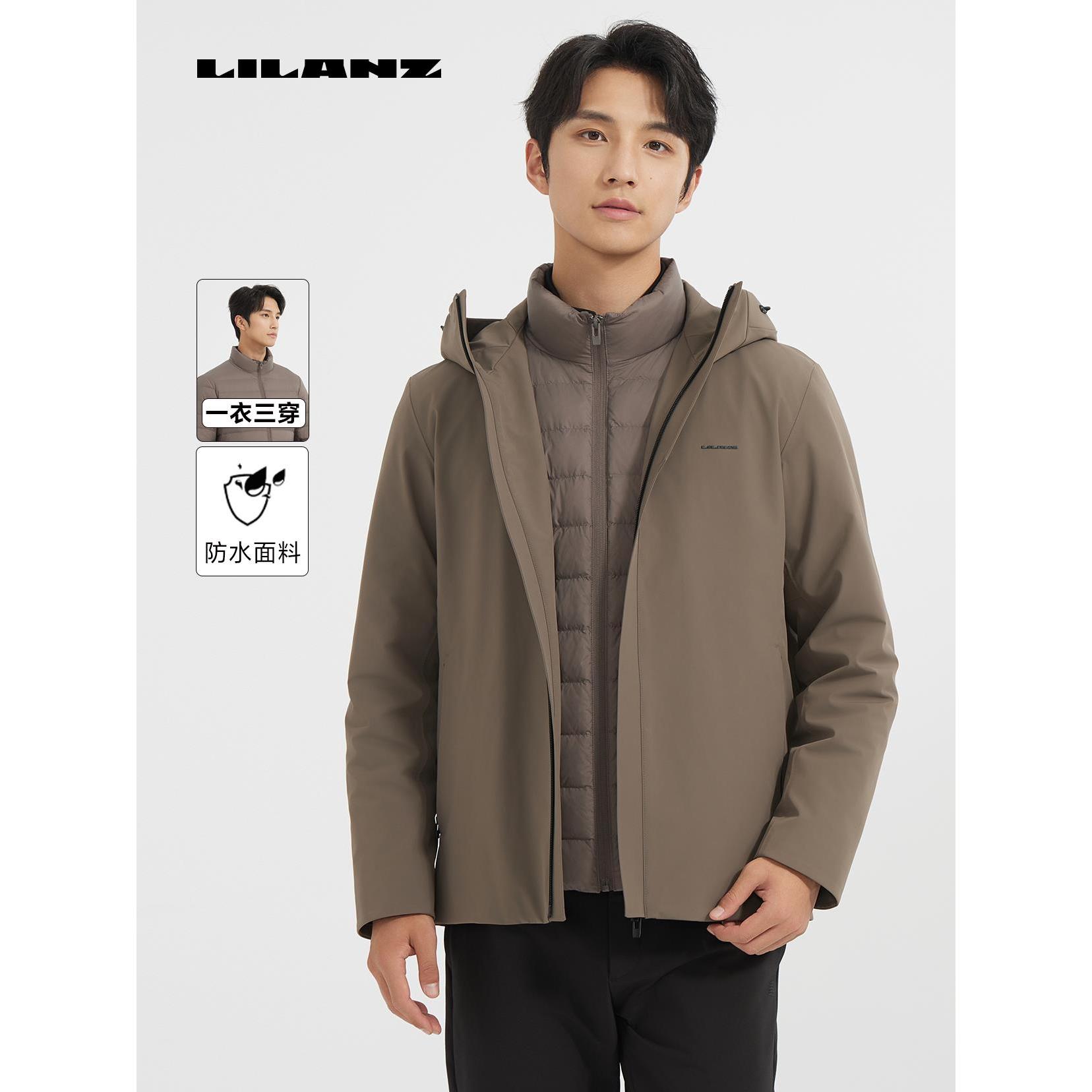 Lilanz/利郎男士防风休闲秋冬新商务通勤轻薄羽绒中长款 24DBR219