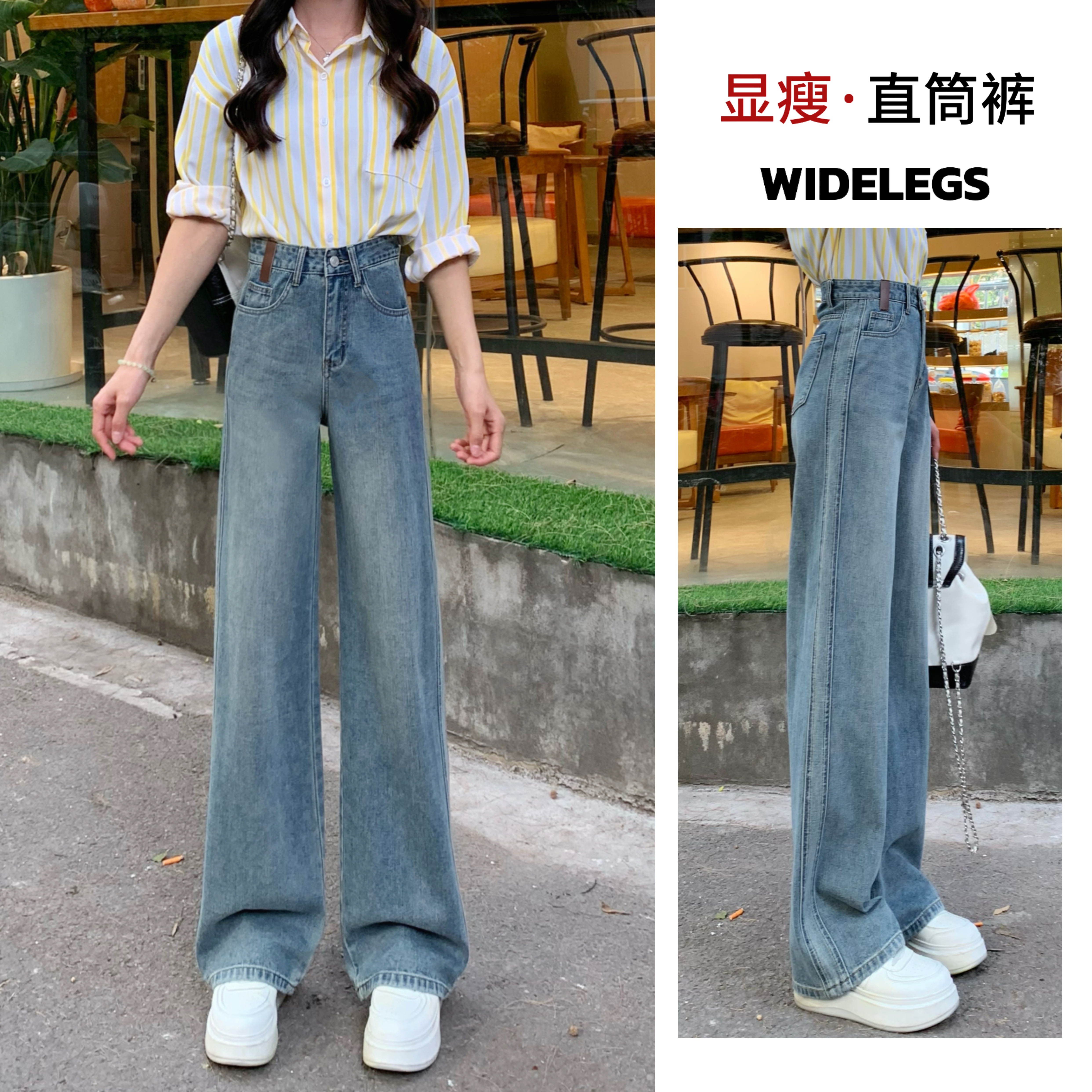 【送腰带】2025年高腰百搭牛仔裤女夏季皮牌显瘦复古垂感窄版直筒裤