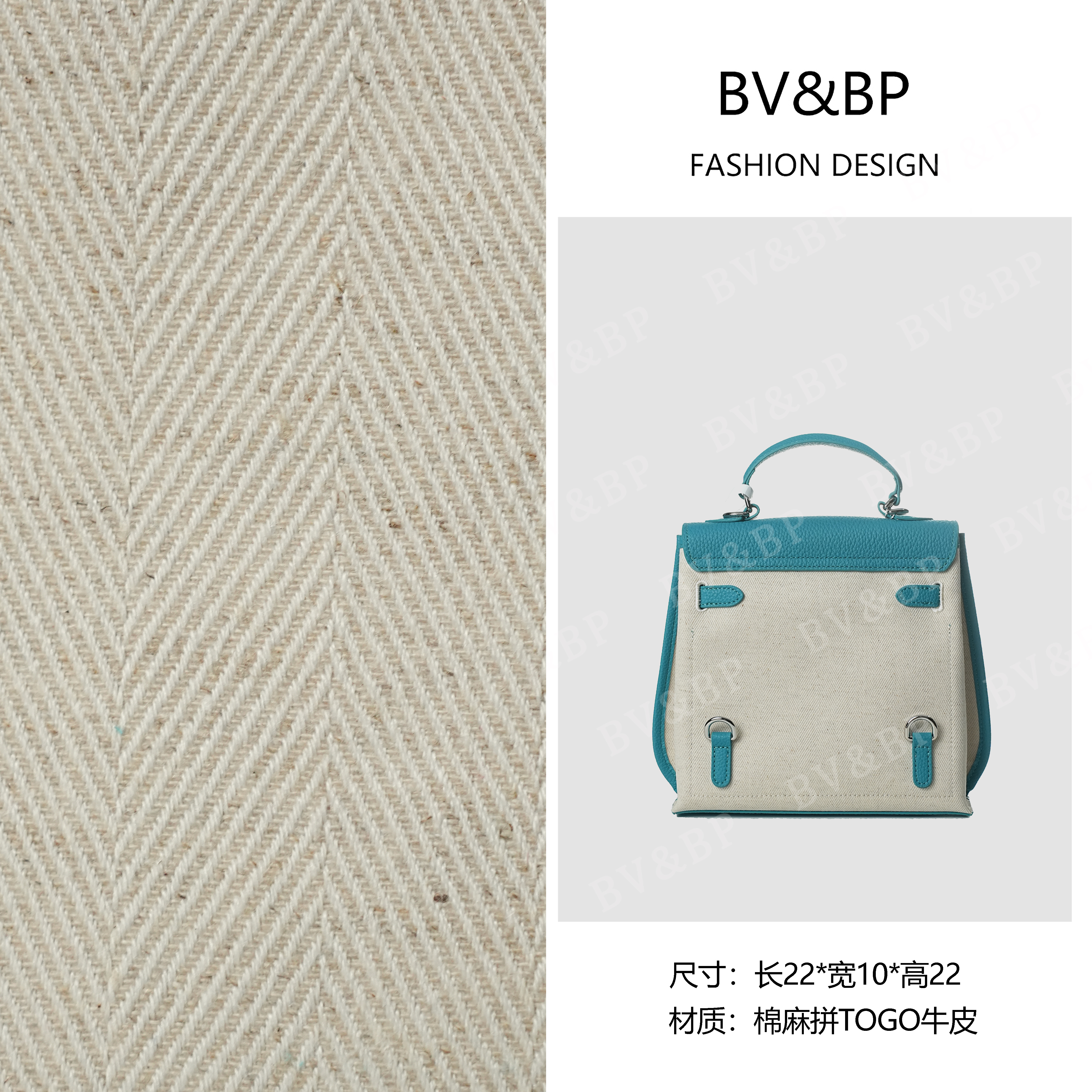 BV&BP· 原创设计 真皮高定手提单肩包  BV6251-湖水蓝