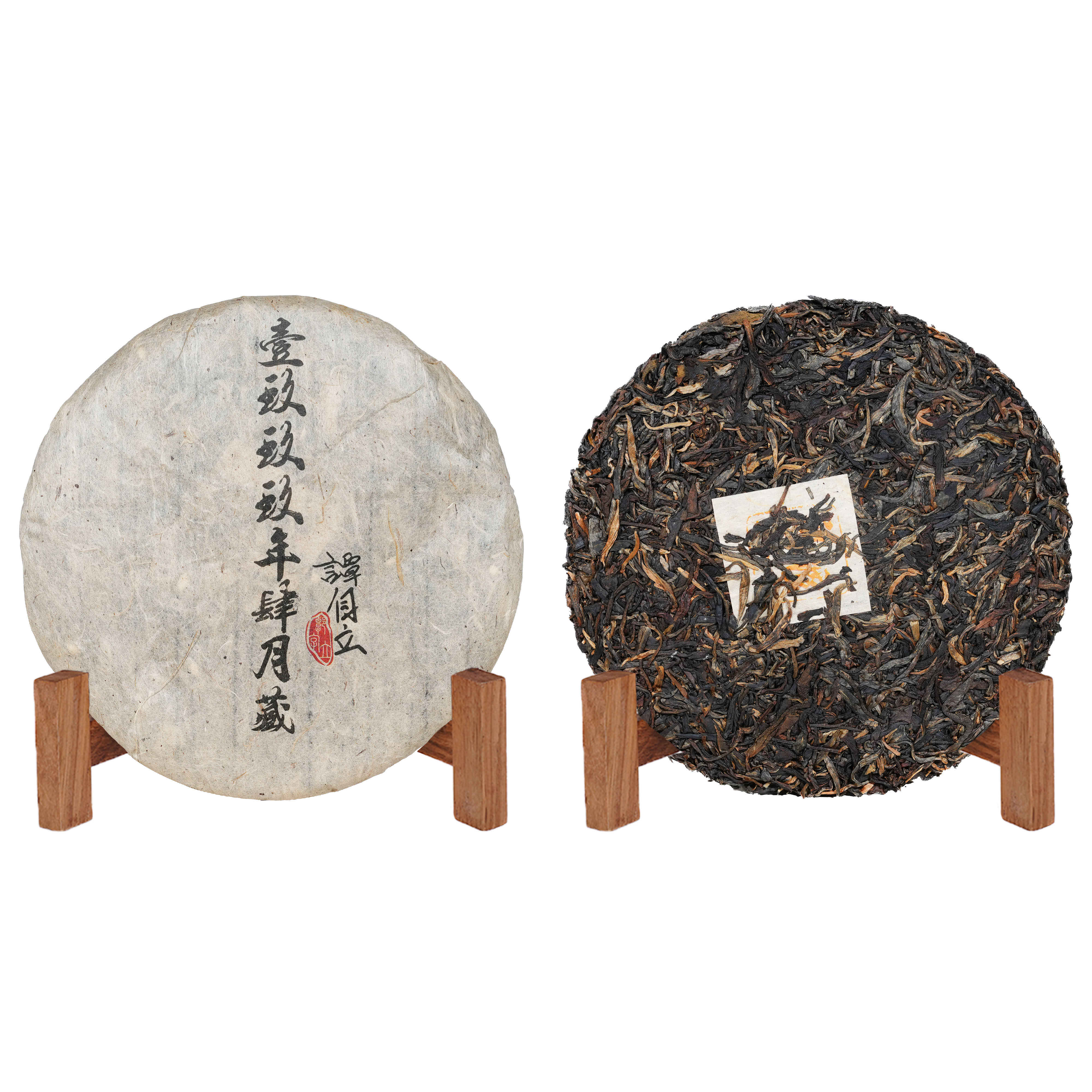 1999年原料谭自立壹玖玖玖年肆月藏纪年饼普洱生茶357g