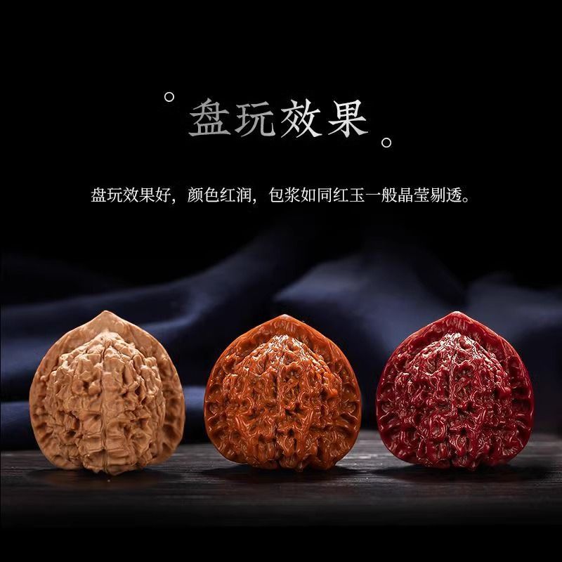 文玩核桃福利随机发