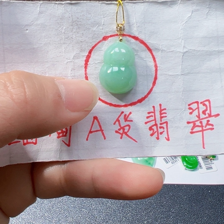 翡翠挂件18K金镶嵌翡翠
