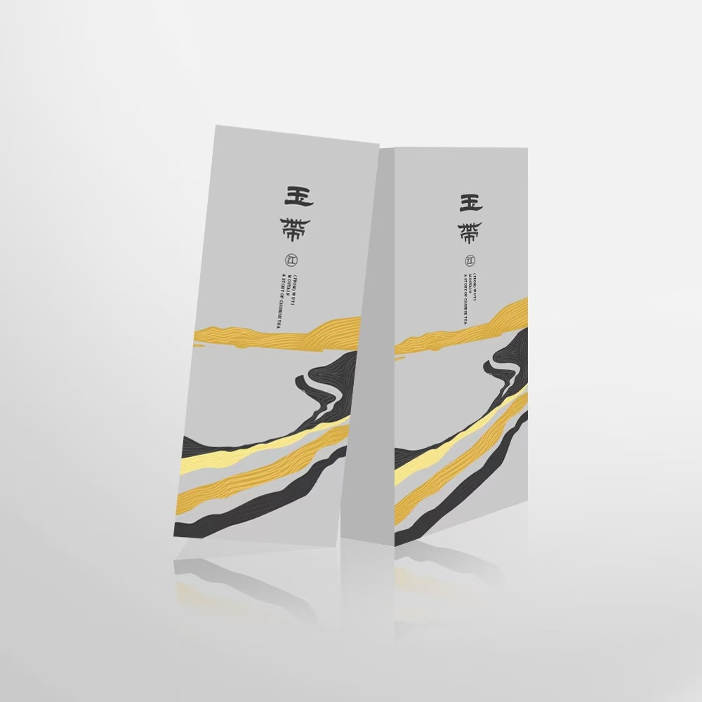 玉带-武夷岩茶8.3gx2泡