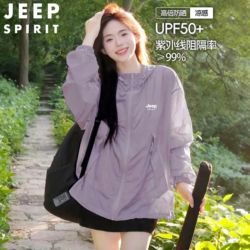 JEEPSPIRIT吉普冰丝防晒衣男女夏季户外透气连帽皮肤衣情侣外套