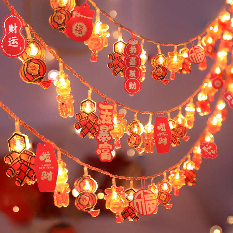 新年装饰2026春节过年气氛灯福字灯笼小彩灯闪灯串灯饰马年氛围灯
