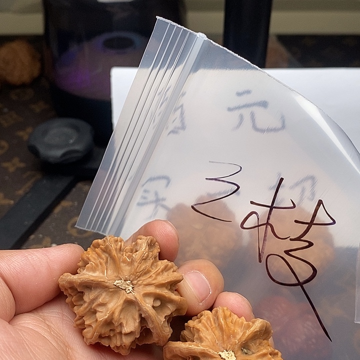 吊坠文玩核桃W38538686368696963