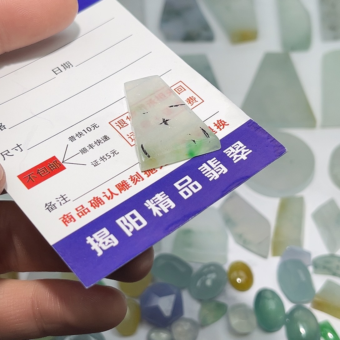 翡翠未镶嵌颈饰46788