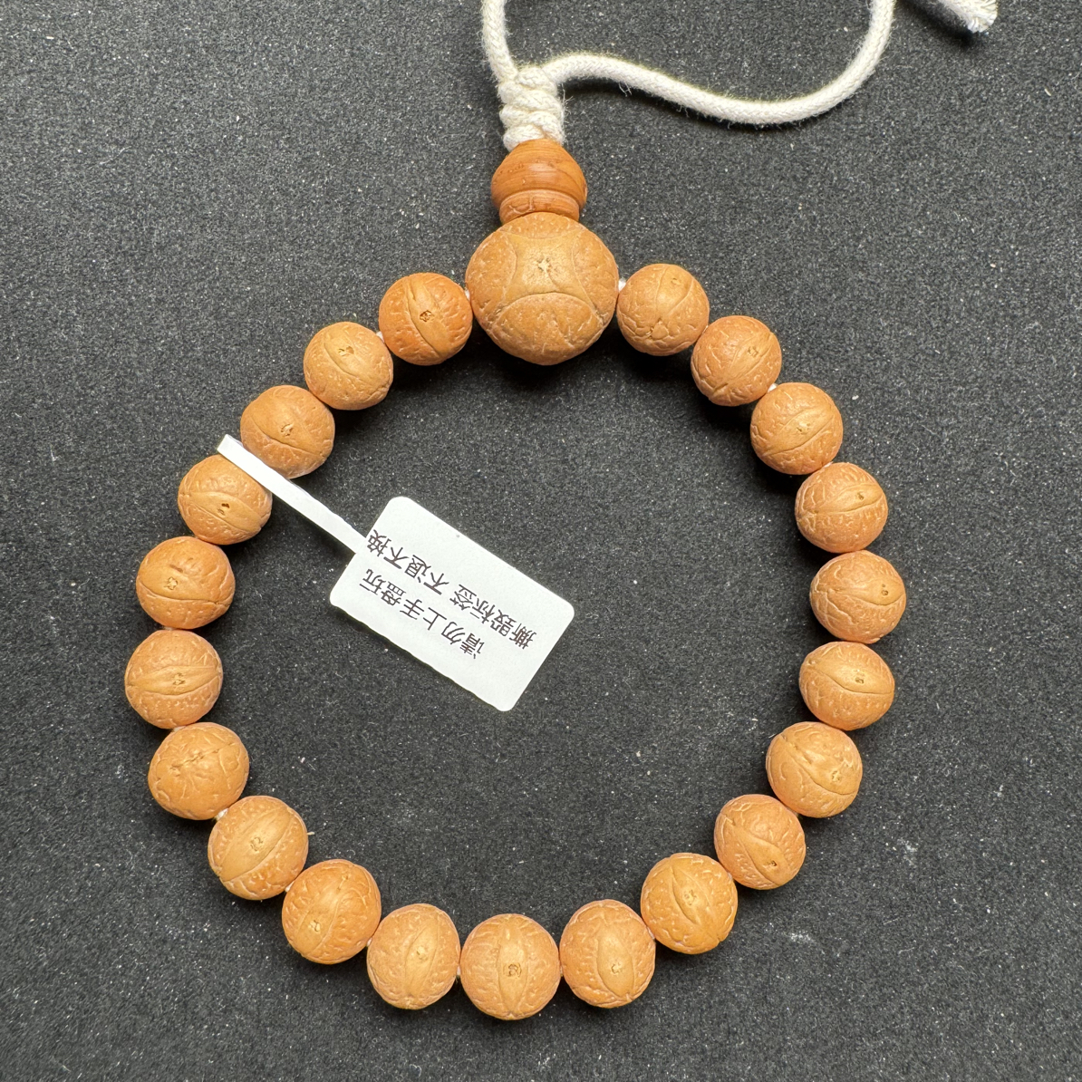 尼泊尔凤眼菩提手串2508-3精卡10.5mm