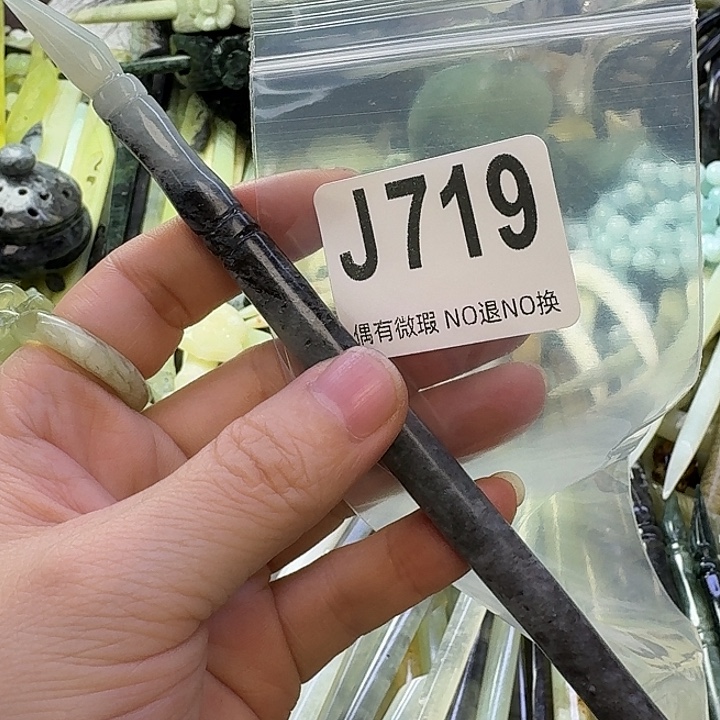 淘***A蛇纹石玉合金发饰