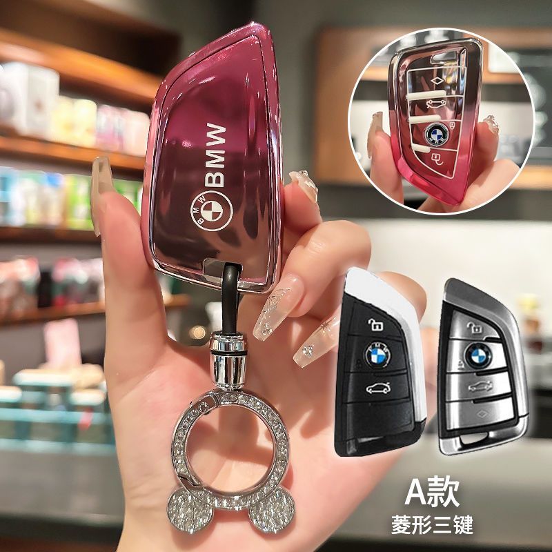 适用于宝马钥匙套3系5系2系X1X3钥匙壳X5X4高档汽车渐变钥匙壳扣