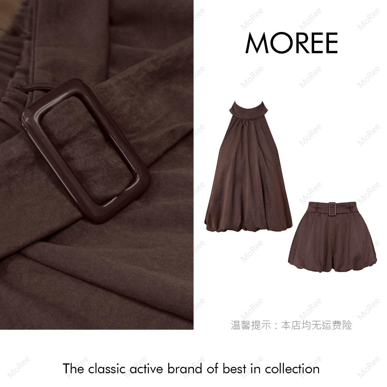 【MOREE】professionnel小众设计套装-Q1338