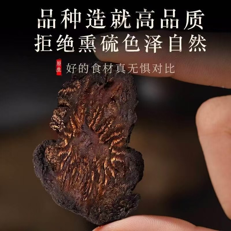 阿拉善秋冬季油蓉片一物一拍现称链接