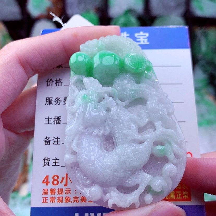 【闪购商品】翡翠颈饰未镶嵌天然