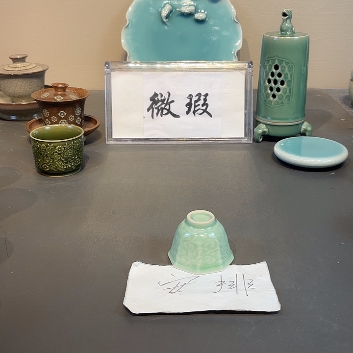 瓷片龙泉青瓷福利青瓷