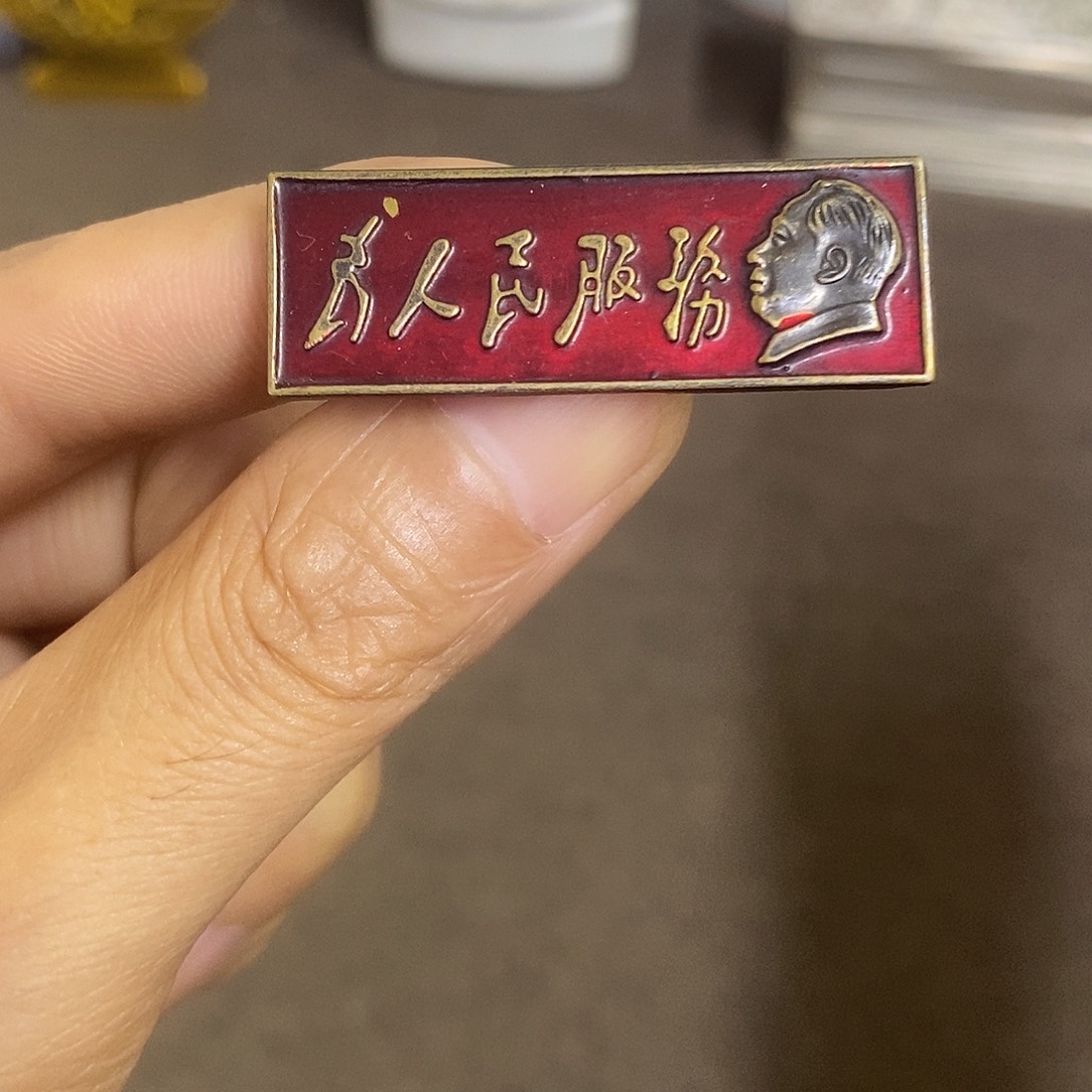 瓷片景德镇陶瓷研究所