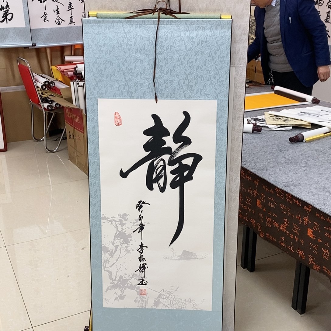 书法书法作品参加