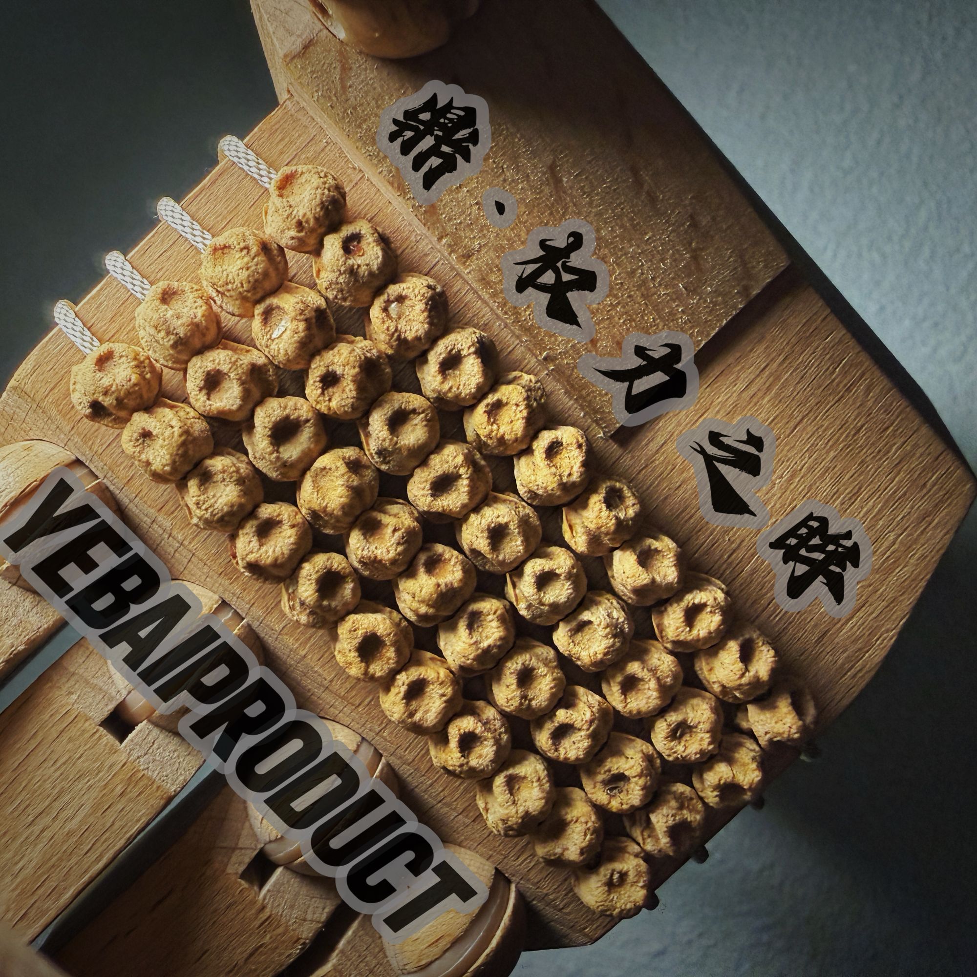 野柏·YEBAI 典藏款【鼎·权力之眸】热振柏香108