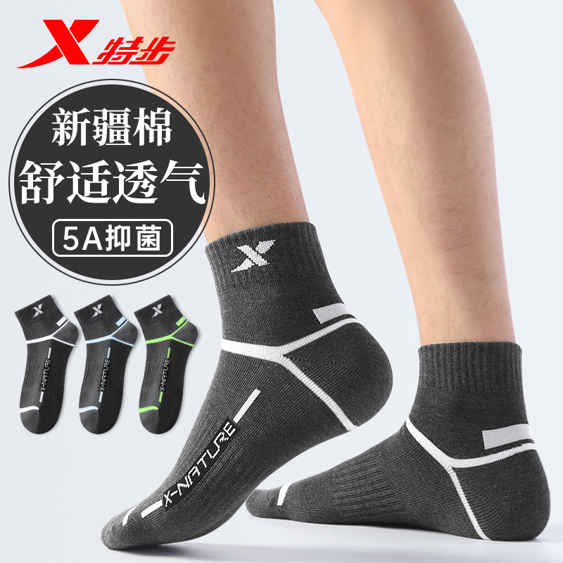 特步中筒袜秋季吸汗男不起球防臭透气运动男款耐磨棉质男士速干商品图